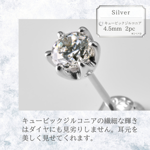 【1週間以内発送】キュービックシルバーピアス・イエローメッキ・ホワイトメッキ・ピンクメッキ