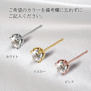 【1週間以内発送】キュービックシルバーピアス・イエローメッキ・ホワイトメッキ・ピンクメッキ