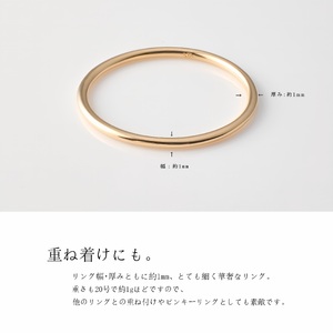 K18 ゴールドリング　8～20号　地金　（イエロー／ピンク／ホワイト）　18金 18K 金 指輪 リング 地金 シンプル