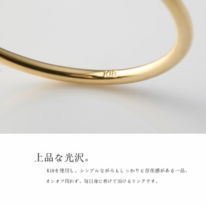 K18 ゴールドリング　8～20号　地金　（イエロー／ピンク／ホワイト）　18金 18K 金 指輪 リング 地金 シンプル