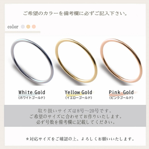 K18 ゴールドリング　8～20号　地金　（イエロー／ピンク／ホワイト）　18金 18K 金 指輪 リング 地金 シンプル