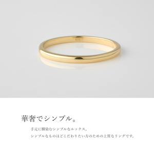 1.5mm ゴールドリング K18YG/K18PG/K18WG【サイズ:8~20号】K18 k18 金 地金 指輪 アクセサリー ジュエリー
