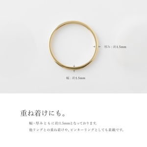 1.5mm ゴールドリング K18YG/K18PG/K18WG【サイズ:8~20号】K18 k18 金 地金 指輪 アクセサリー ジュエリー