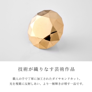 純金ダイヤモンド型オブジェ【極小 -1ｇ以上-】　K24　ゴールド　純金　金　24K