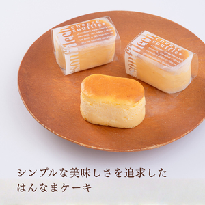 人気洋菓子店の手作り窯出しチーズ20個入