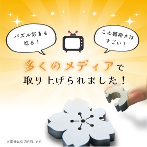 桜ZIREL　15Pパズル