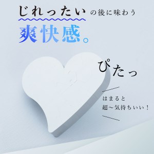 ハートZIREL　20Pパズル