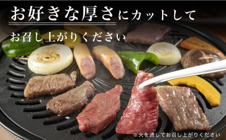 甲州ワインビーフもも肉かたまり 合計1kg(2パック) ｜ 牛もも 塊肉 かたまり肉 焼肉 やきにく バーベキュー キャンプ
