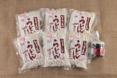 生うどん太麺6袋セット 自家製激辛とうがらし付き