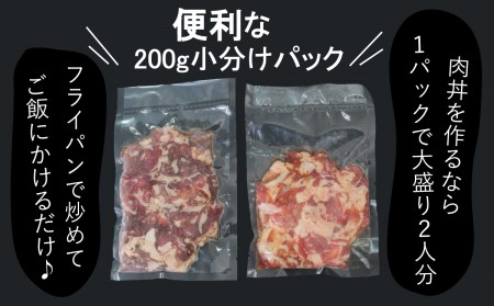 「お肉屋さん秘伝のタレ漬け」 牛肉＆豚肉 1.4kgセット