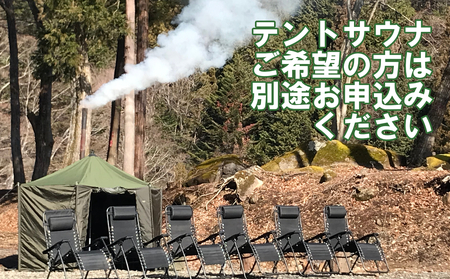 真木ハマイバキャンプ場ご利用チケット（1名）