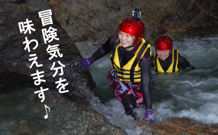 シャワークライミング体験チケット（1名）