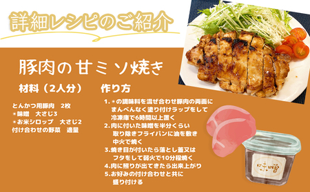 【ふるなびWEEK対象】お米シロップ 3本セット（各220g） FN-Limited-PR【1200804】