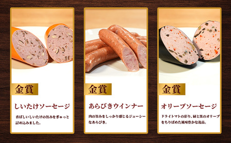 ヴルストよしだの本場ドイツコンテストメダル受賞セレクト【1400802】