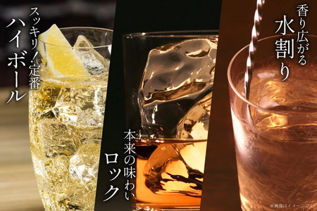 【12回 定期便 毎月】ウイスキー 甲州韮崎ゴールド オリジナル 計700ml×3本 ｜ウィスキー ハイボール[サン.フーズ 山梨県 韮崎市 20743400]