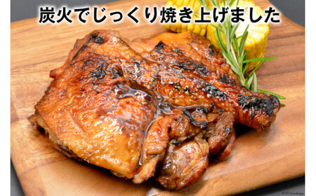 焼鳥のやまもと 特製 若鳥炭火もも焼（たれ） ジャンボサイズ 5本セット 約1.5kg [山本食肉 山梨県 韮崎市 20742075]骨付き鳥 骨付鳥 チキンレッグ 鶏肉 チキン おかず おつまみ かんたん 小分け 冷凍