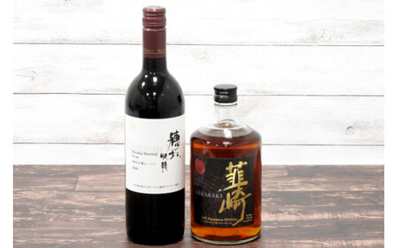 山梨 赤ワイン 750ml ウィスキー 700ml 計 2本 セット 穂坂ルージュ ウヰスキー 酒 アルコール [まあめいく 山梨県 韮崎市 20743104] 