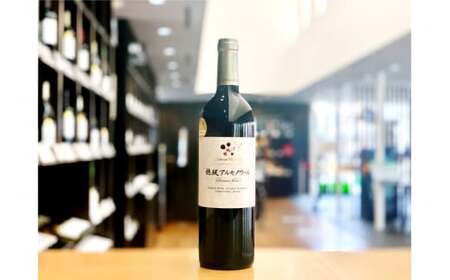 赤ワイン フルボディ ワイナリー限定 穂坂アルモノワール 750ml 1本[シャトー・メルシャン 勝沼ワイナリー 山梨県 韮崎市 20743129] 