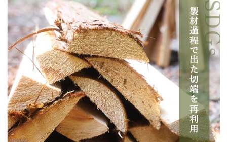 薪 焚き付け用 燃し木 20kg バーベキュー BBQ キャンプ｜ 焚き火 まき [樋口製材 山梨県 韮崎市 20743149]