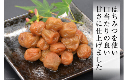 【柔&剛&甘】小梅3種 詰め合わせ 梅干し カリカリ梅 国産 食べ比べ はちみつ [山梨農産食品 山梨県 韮崎市 20743183] 