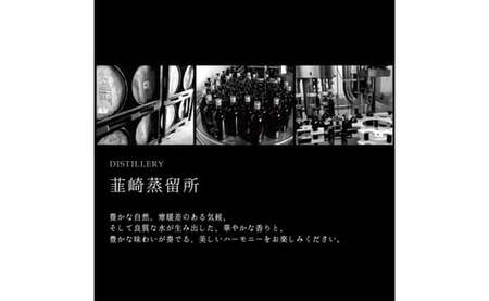 甲州韮崎 ハイボール ウイスキー 350ml×24本 お酒 酒 缶 ドリンク 晩酌 レモン [サン.フーズ 山梨県 韮崎市 20741858]