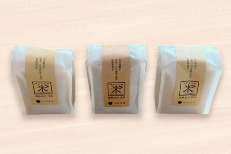 令和7年 農林48号 白米 3合 2袋 & 玄米 3合 1袋 計3袋 [つぶらな 山梨県 韮崎市 20741898] 