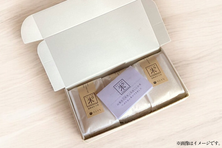 令和7年 農林48号 白米 3合 2袋 & 玄米 3合 1袋 計3袋 [つぶらな 山梨県 韮崎市 20741898] 