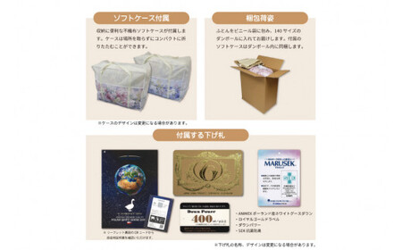 羽毛布団 シングル 冬用 本掛け 80番手サテン (エリーヌピンク 赤 柄 ) 高級｜[川村羽毛 山梨県 韮崎市 20743579]