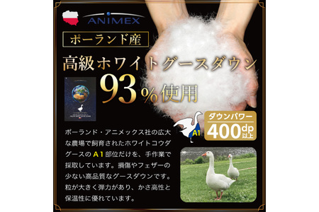 【春夏用】洗える羽毛布団 ダブル 肌掛け  無地 アイボリー [川村羽毛 山梨県 韮崎市 20745035]