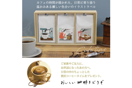 【1949年創業ロースター】 COFFEE ブレンドコーヒー180g×3種セット（粉）[コクテール堂 山梨県 韮崎市 20743695]