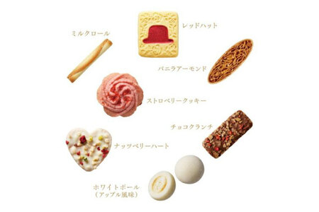 お菓子 赤い帽子 パープル 7種17個入（紙箱）8箱セット [株式会社ちぼりスイーツファクトリー 山梨県 韮崎市 20742618] 