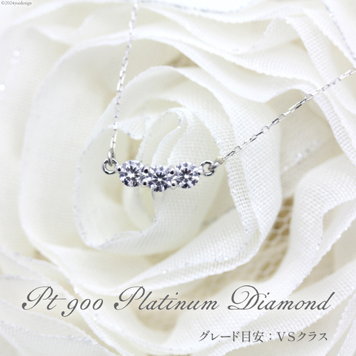ネックレス PT900 プラチナ ダイヤモンド 計0.3ct 【f030-pt】[オーダーメイドジュエリーメイ 山梨県 韮崎市 20743758] 3連 横並び ライン スリーストーン 両吊り ペンダント アクセサリー アクセ ジュエリー 10,220円