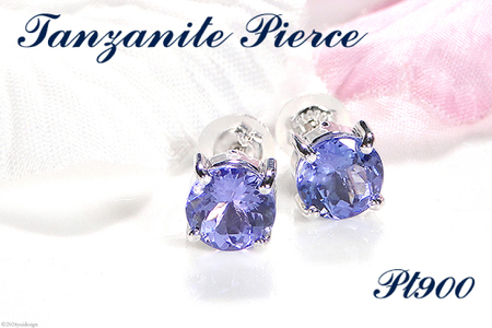 一粒ピアス プラチナ PT900 天然タンザナイト ラウンド 大粒 2.4ct スタッドピアス 【f221-pt】 [株式会社オーダーメイドジュエリーメイ 山梨県 韮崎市 20743765] ピアス アクセサリー アクセ ジュエリー