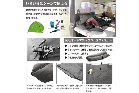 【寝袋 にもなる 3way!】 洗える 羽毛布団 アウトドア シングル  ダック85％ グレー 車中泊 ｜[川村羽毛 山梨県 韮崎市 20742844]