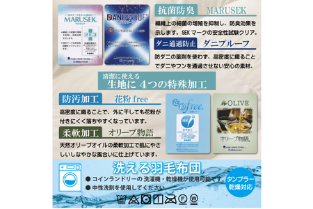 【寝袋 にもなる 3way!】 洗える 羽毛布団 アウトドア シングル  ダック85％ グレー 車中泊 ｜[川村羽毛 山梨県 韮崎市 20742844]