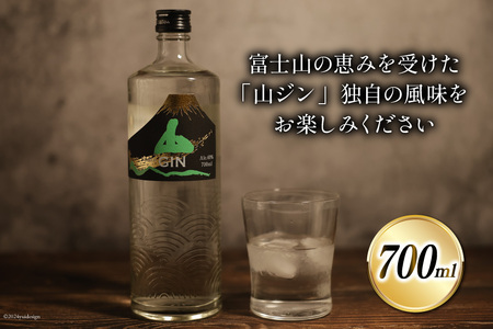 ジン 700ml 1本｜スピリッツ クラフトジン  JIN ソーダ割り GIN  [サン.フーズ 山梨県 韮崎市 20743785]