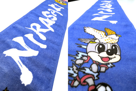 【ヴァンフォーレ甲府】韮崎市ver.タオルマフラー タオル  サッカー グッズ Jリーグ ｜ [株式会社ヴァンフォーレ山梨スポーツクラブ ｜山梨県 韮崎市 20744958]