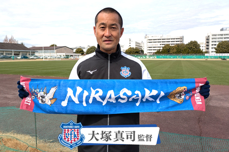 【ヴァンフォーレ甲府】韮崎市ver.タオルマフラー タオル  サッカー グッズ Jリーグ ｜ [株式会社ヴァンフォーレ山梨スポーツクラブ ｜山梨県 韮崎市 20744958]