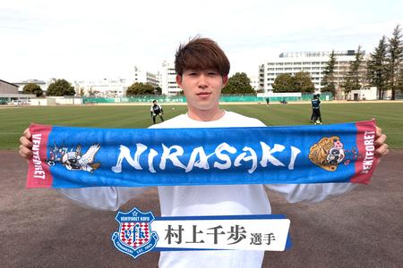 【ヴァンフォーレ甲府】韮崎市ver.タオルマフラー タオル  サッカー グッズ Jリーグ ｜ [株式会社ヴァンフォーレ山梨スポーツクラブ ｜山梨県 韮崎市 20744958]