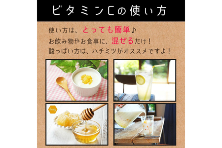 ビタミンC (L‐アスコルビン酸)850g 粉末 食用 個包装 サポート 美容 健康食品 [ツルヤ化成工業株式会社 山梨県 韮崎市 20745040]