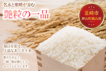令和8年産 コシヒカリ 5kg 白米 [駒井農園 山梨県 韮崎市 20745372]