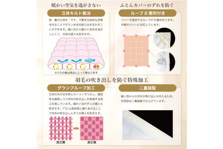 洗える羽毛布団 ダブル ホワイトダックダウン85％ グレー 無地 本掛け 冬用 1.6kg｜[川村羽毛 山梨県 韮崎市 20745104]