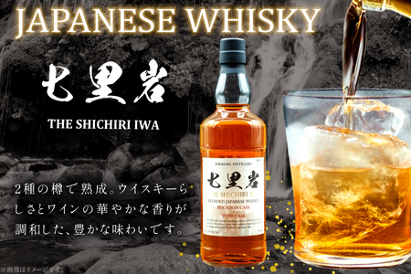 ウイスキー 七里岩 富士ヶ嶺 3本 セット ジャパニーズウイスキー700ml ピュアモルト700ml リッチピート700ml 飲み比べ 詰合せ ハイボール お酒 晩酌 [サン.フーズ 山梨県 韮崎市 20745193]