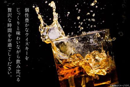 ウイスキー 七里岩 富士ヶ嶺 3本 セット ジャパニーズウイスキー700ml ピュアモルト700ml リッチピート700ml 飲み比べ 詰合せ ハイボール お酒 晩酌 [サン.フーズ 山梨県 韮崎市 20745193]