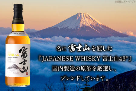 ウイスキー JAPANESE WHISKY 富士山43° 700ml [ミレックスジャパン 山梨県 韮崎市 20745386]