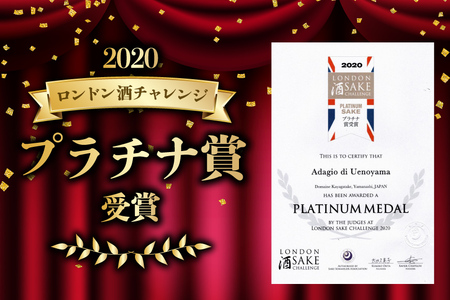 赤ワイン「アダージョ上ノ山」750ml×5本｜日本ワイン フラネオール 10倍 [山梨県 韮崎市 ドメーヌ茅ケ岳 8501248] 