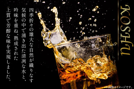 【12回 定期便 毎月】ウイスキー 甲州韮崎ゴールド オリジナル 計700ml×9本 ウィスキー ハイボール [サン.フーズ 山梨県 韮崎市 ［3-34］ 20743401] 