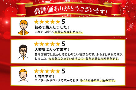 ウイスキー御勅使 4リットル×4本 【宅飲みの強い味方！】｜ウィスキー ハイボール 業務用[サン.フーズ 山梨県 韮崎市 20740620] 