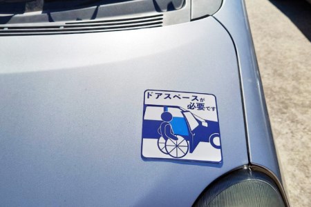 車椅子 利用者 駐車時 ドアスペース 注意喚起 ステッカー 青色 1枚 / ウイールチェアー中部 / 山梨県 韮崎市