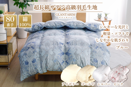 高級 軽量 羽毛布団 シングル 冬用  本掛け  青 柄 ｜[川村羽毛 山梨県 韮崎市 20743232]